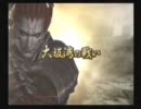 【べそかき】桃＋・ませらが戦国無双2分担実況プレイ 風魔小太郎編 part02