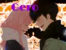 男性歌い手様の歌のピッチをあげてみた