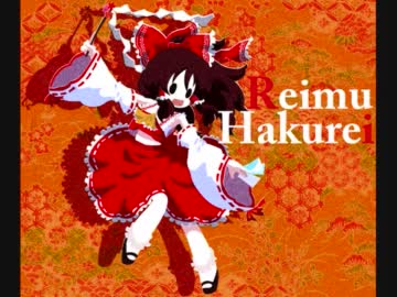 【東方自作アレンジ】紅より儚い永遠　バンドアレンジ