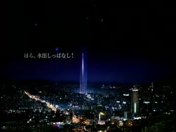 AC 日韓協同キャンペーンCM