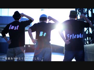 【ヤッくん・HIGE・O.D.】Just　Be　Friends踊ってみた【おまけ付】