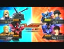 ガンダムエクシアでオープンコンバット！　２