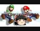 ゆっくりマリオカートWiiだよPart.1