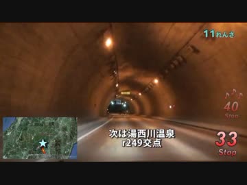 Red Signal 50 2010年度版 Part 17 ～赤信号50stopでどこまでいける？～