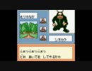 【ゆっくり実況】メダロット2 part25