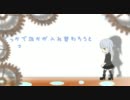【める。】clock lock worksを歌ってみたったー！