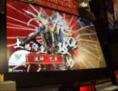 【戦国大戦】三羽烏で雑賀伝を遊ぶ【手撮川】　その10