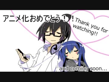 完成版投稿しました→sm17652205