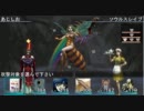 「あ」から始まるエルミナージュオリジナル実況プレイpart36【縛り実況】