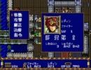 ラングリッサーその1