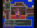 ドラゴンクエストⅡ初見実況プレイpart10.5