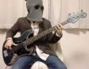 「グロリアス軽トラ/andymori」のベースを弾いてみました