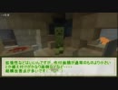 [Minecraft製品版]新天地を駆けまわる[ゆっくり実況？]part10後篇