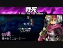 ユグドラ・ユニオン 解説的な？実況 ＜Chapter 7＞ Field-37