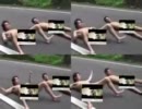 4画面に飛ばせ！