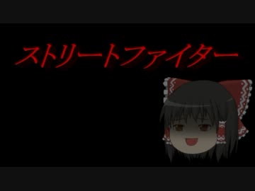 【ゆっくり音読】 意味がわかると怖いコピペ　其の四