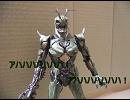 仮面ライダー最終英雄達ＦＴ１０話Ｄパート