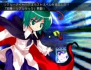 東方部活動～部活メンバーが幻想入り～１６