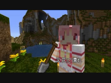 【MineCraft】夫婦で町開発part12前編
