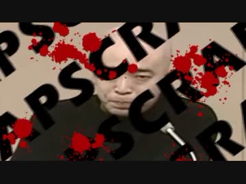 外山ポストロック