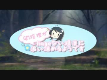 【卓M＠S】GM絵理がhageない程度に追い詰めるようです_セッション4-11