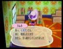 【頑張り屋さんが】理想を求めてどうぶつの森　ｐａｒｔ28【初プレイ】