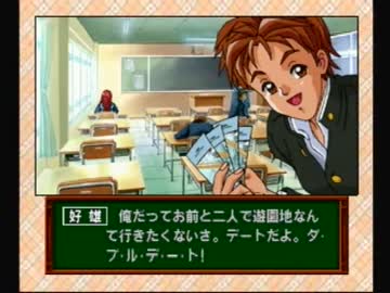 【実況】いい大人達が虹色の青春を本気で遊んでみた。part2