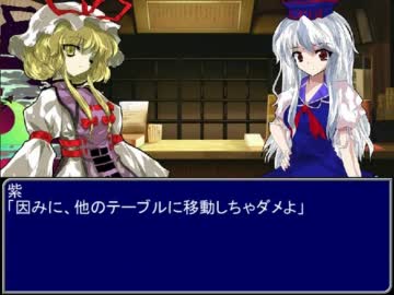 【東方】迷い込んでポッケ村　第四十話終了後【ＭＨ】