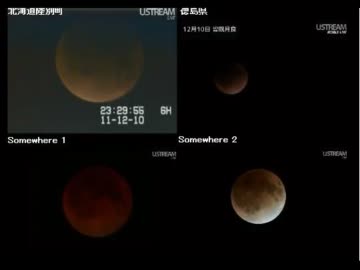 2011　12/11　皆既月食　北海道・宮城・徳島　他五か所中継動画(ニコ生)