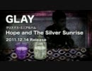GLAY 「Hope and The Silver Surise」