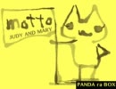 JUDY AND MARY の motto を歌ってみた.avi