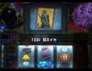 【パチスロ】戦国BASARA2 設定1伊達で10000G回してみる 9歩目