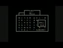 ドラクエ４鬼畜プレイ４４