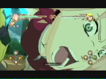 【実況】現代忍者がナルティメットストーム2 part2