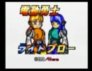 デザエモンKids！のサンプルを片っ端から実況プレイ　【ライトブロー】編