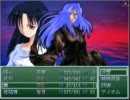 KanonRPG　実況するんじゃない？　Part12