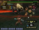 【ＭＨＦ】新・二人のメガネ大学生が狩りに出てみた【実況】パート33