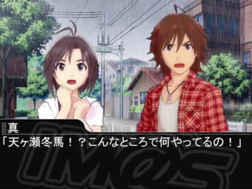 【Novelsm@ster】Ａｒｅ Ｙｏｕ ＯＫ？【短編】