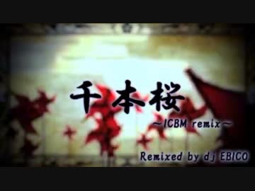 そんなふいんきで歌ってみた 千本桜 ぐるたみん ニコニコ動画