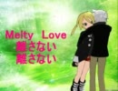 【GUMI】Melty　Love【カバー】　SHAZNA