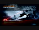 【実況プレイ？】CCEとKOHがBF3パート18新マップStrike At Karkand　コンクエ