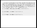 大学生でも解けない灘中学の算数　vol.48　（さくら教育研究所）