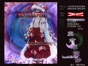 【TAS】 東方永夜抄 Extra 07:30.58 【Speedrun】