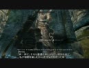 【翻訳・字幕】The Elder Scrolls V: Skyrim プレイ動画 46