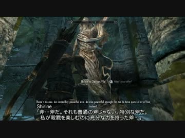【翻訳・字幕】The Elder Scrolls V: Skyrim プレイ動画 46