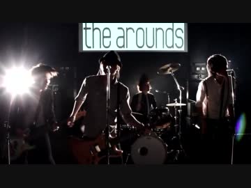 【限界画質】the arounds - WHERE IS THE KEY