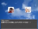 東方博麗伝鉄　宵闇の疑問と騎士の過去