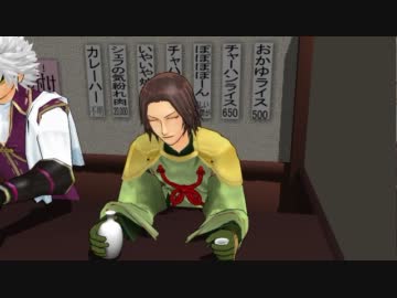 【MMD戦国BASARA】元就様の様子が変です。