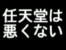 【縛り実況】　超鬼畜！！オワタ式カービィ64実況プレイ　Part2