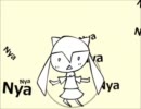 森島先輩と一緒にNyanyanyanyanyanyanya!を歌ってみたけど声がキモすぎる